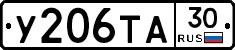 %D0%A3206%D0%A2%D0%9030
