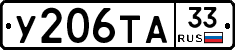 %D0%A3206%D0%A2%D0%9033