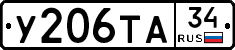 %D0%A3206%D0%A2%D0%9034