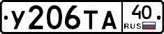 %D0%A3206%D0%A2%D0%9040