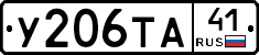%D0%A3206%D0%A2%D0%9041