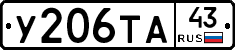 %D0%A3206%D0%A2%D0%9043