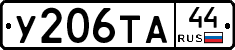 %D0%A3206%D0%A2%D0%9044