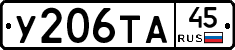 %D0%A3206%D0%A2%D0%9045