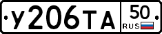 %D0%A3206%D0%A2%D0%9050