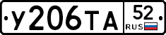 %D0%A3206%D0%A2%D0%9052
