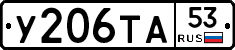 %D0%A3206%D0%A2%D0%9053