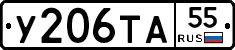 %D0%A3206%D0%A2%D0%9055