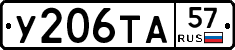 %D0%A3206%D0%A2%D0%9057