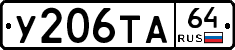%D0%A3206%D0%A2%D0%9064