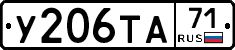 %D0%A3206%D0%A2%D0%9071