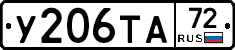 %D0%A3206%D0%A2%D0%9072