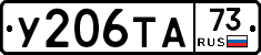 %D0%A3206%D0%A2%D0%9073