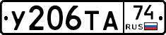 %D0%A3206%D0%A2%D0%9074