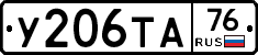 %D0%A3206%D0%A2%D0%9076