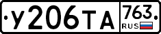 %D0%A3206%D0%A2%D0%90763