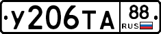 %D0%A3206%D0%A2%D0%9088