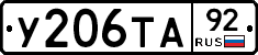 %D0%A3206%D0%A2%D0%9092