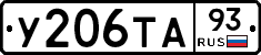 %D0%A3206%D0%A2%D0%9093