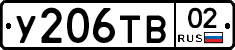 %D0%A3206%D0%A2%D0%9202