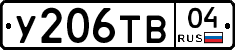 %D0%A3206%D0%A2%D0%9204