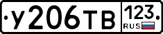 %D0%A3206%D0%A2%D0%92123
