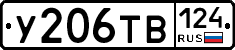 %D0%A3206%D0%A2%D0%92124