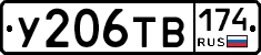 %D0%A3206%D0%A2%D0%92174