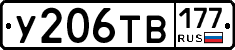 %D0%A3206%D0%A2%D0%92177