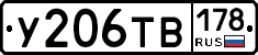 %D0%A3206%D0%A2%D0%92178