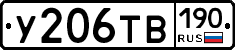 %D0%A3206%D0%A2%D0%92190