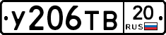 %D0%A3206%D0%A2%D0%9220