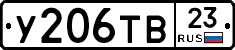 %D0%A3206%D0%A2%D0%9223