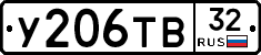 %D0%A3206%D0%A2%D0%9232