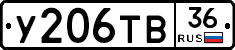 %D0%A3206%D0%A2%D0%9236