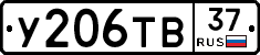 %D0%A3206%D0%A2%D0%9237