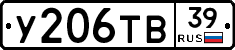 %D0%A3206%D0%A2%D0%9239