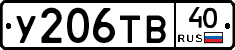 %D0%A3206%D0%A2%D0%9240
