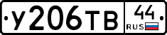 %D0%A3206%D0%A2%D0%9244