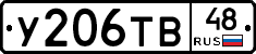 %D0%A3206%D0%A2%D0%9248