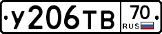 %D0%A3206%D0%A2%D0%9270