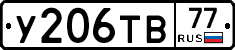 %D0%A3206%D0%A2%D0%9277