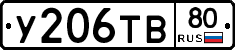%D0%A3206%D0%A2%D0%9280