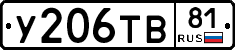 %D0%A3206%D0%A2%D0%9281