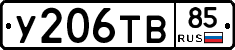 %D0%A3206%D0%A2%D0%9285