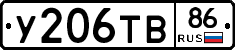 %D0%A3206%D0%A2%D0%9286