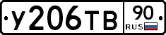 %D0%A3206%D0%A2%D0%9290