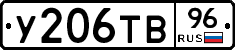 %D0%A3206%D0%A2%D0%9296