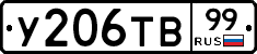 %D0%A3206%D0%A2%D0%9299