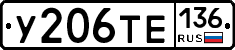 %D0%A3206%D0%A2%D0%95136